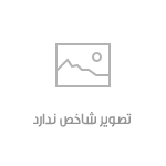 دانلود آهنگ بازی دست کیه از ریری