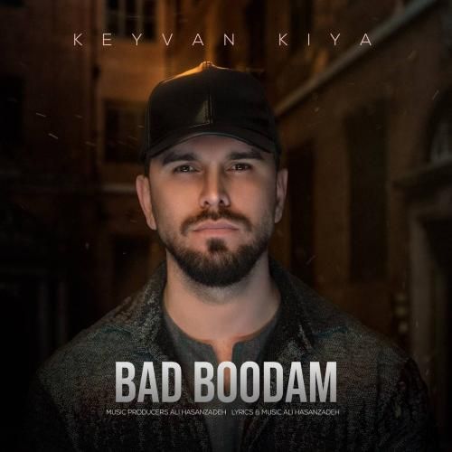 کیوان کیا شاه گل