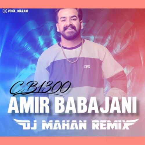 امیر باباجانی کیجا من‌ بابلیمه