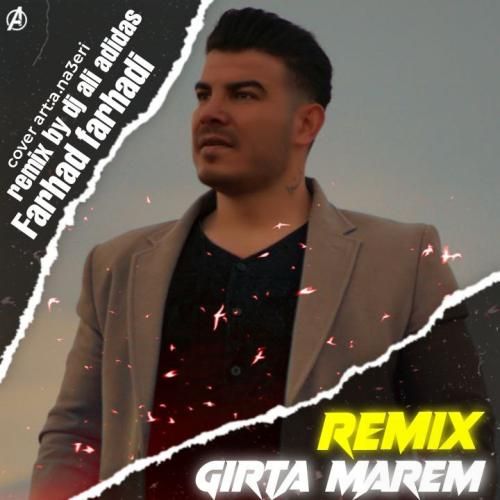 دیجی علی آدیداس گیرته مارم