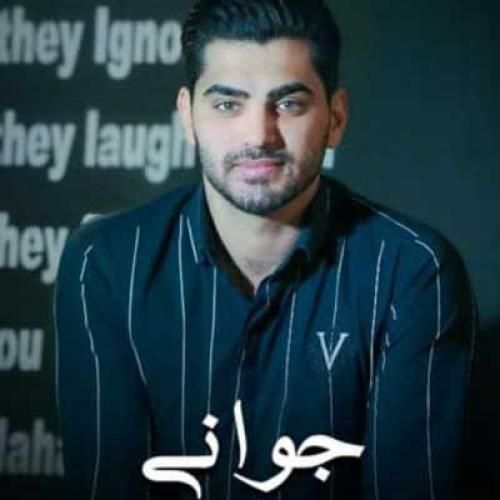 جواد گرمابی شکستمو رمق در جان من نیست