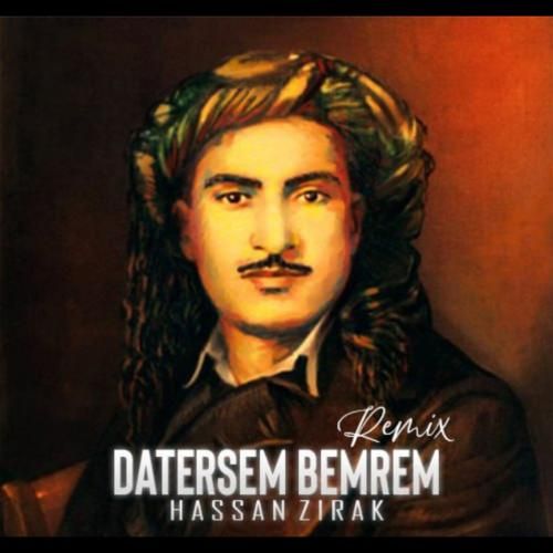 حسن زیرک ده ترسم بمرم