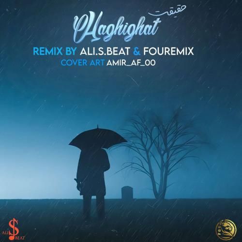 فو ریمیکس و علی اس بیت حقیقت