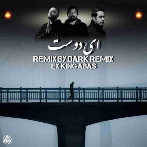 دارک ریمیکس ای دوست