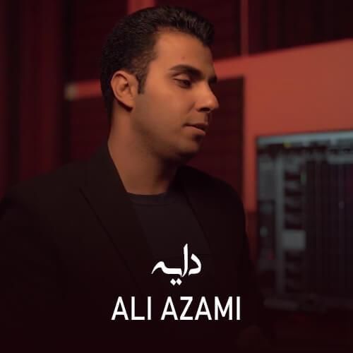 علی اعظمی دایه