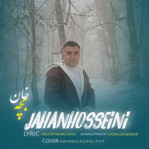 جهان حسینی بچه خان