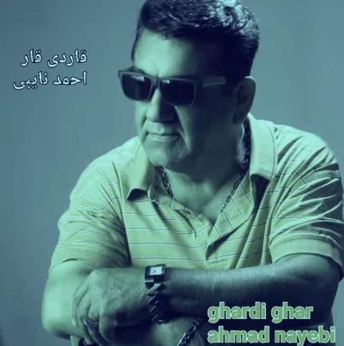 احمد نایبی قاردی قار
