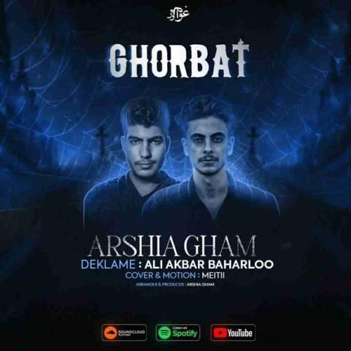 عرشیا غم غربت