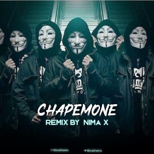 نیما ایکس چاپمونه