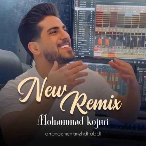 محمد کجوری دورهمی