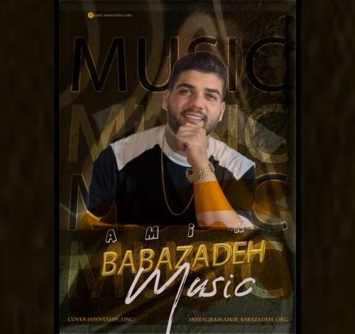 امیر بابازاده 2024