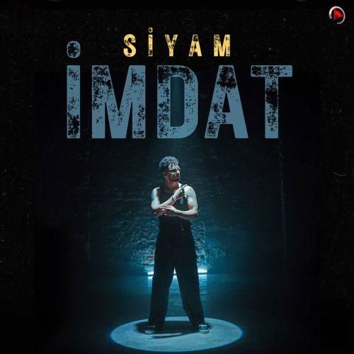 سیام ایمدات