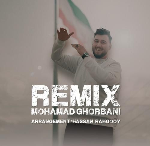 محمد قربانی ۲۰۲۴