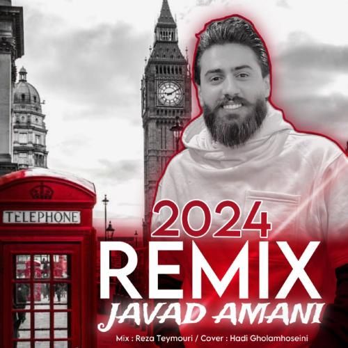 جواد عباسی 2024