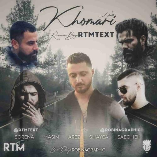 آر تی ام تکست خماری