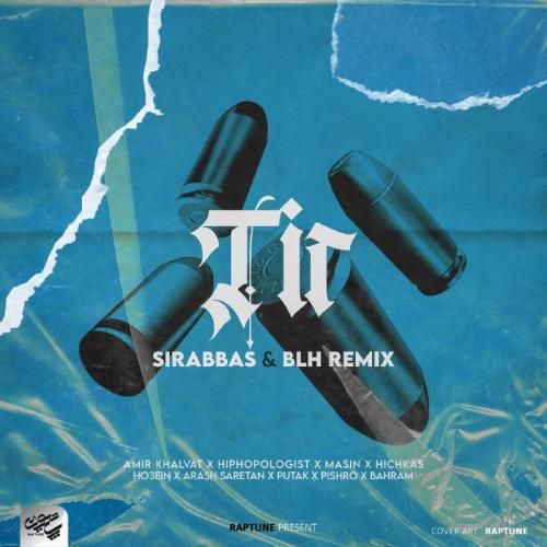 بی ال اچ ریمیکس تیر