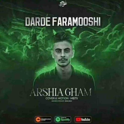 عرشیا غم درد فراموشی