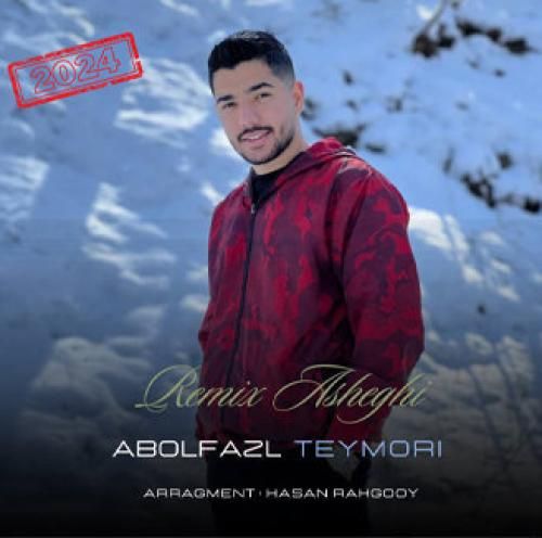 ابوالفضل تیموری عاشقی ۲۰۲۴