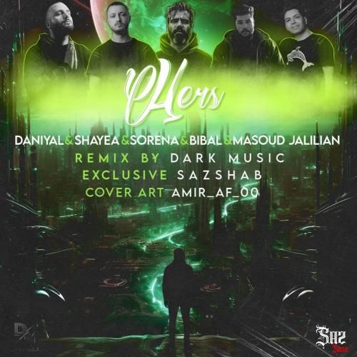 دارک ریمیکس حرص