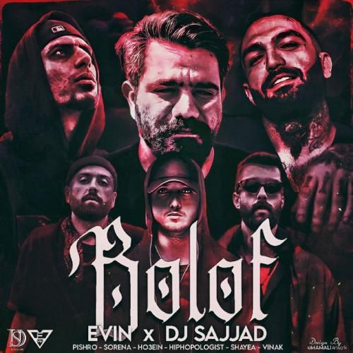 اوین و دیجی سجاد بلوف