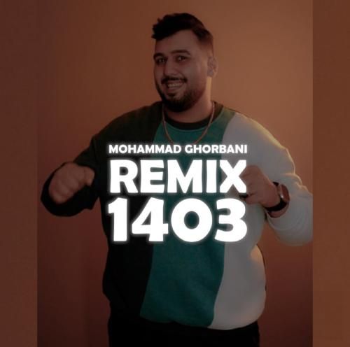 محمد قربانی 1403