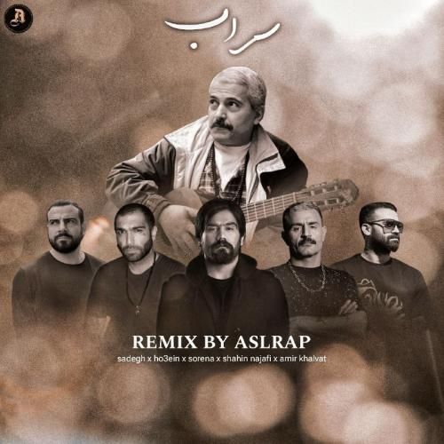 اصل رپ سراب