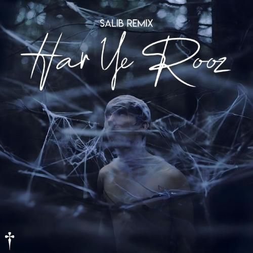 صلیب ریمیکس هر یه روز