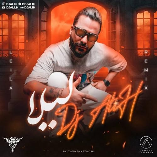 دیجی علی اچ لیلا