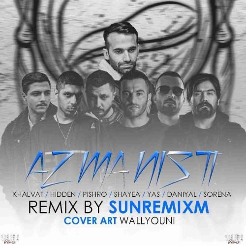 سان ریمیکس از ما نیستی