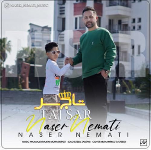 ناصر نعمتی تاج سر