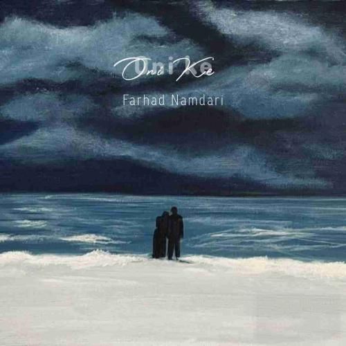 فرهاد نامداری اونی که