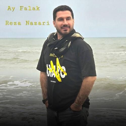 رضا نظری آی فلک