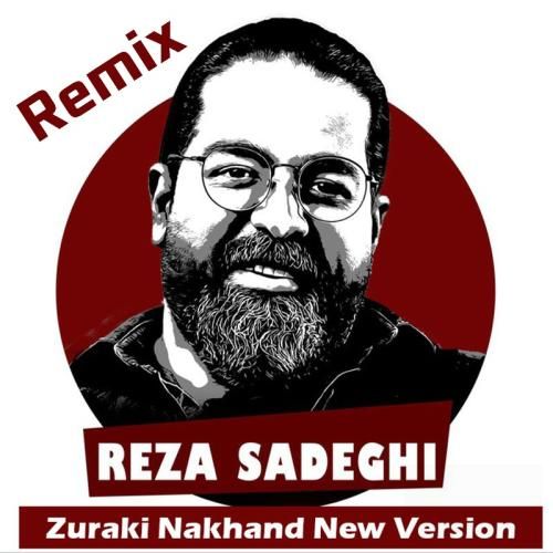 رضا صادقی زورکی نخند