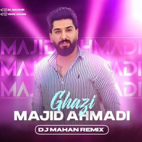 مجید احمدی قاضی