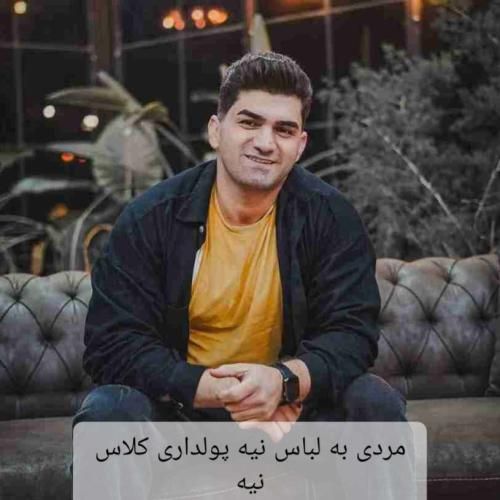 ایوب قلی زاده مردی به لباس نیه پولداری کلاس نیه