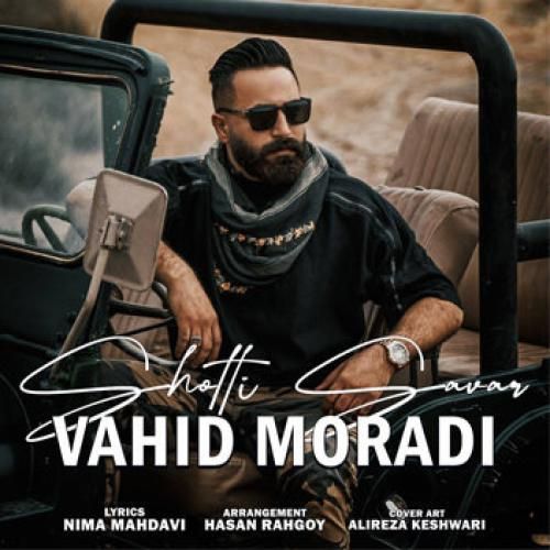 وحید مرادی شوتی سوار