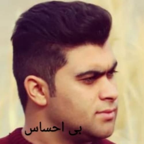 علی حصاری بی احساس