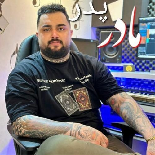 بهنام حسن زاده مادر پدر