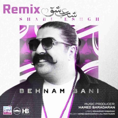 بهنام بانی شب عشق