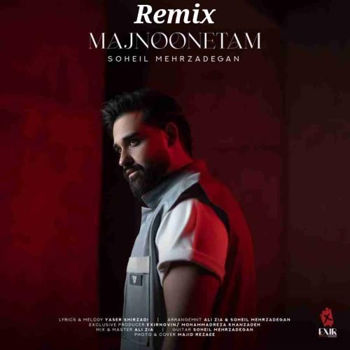 سهیل مهرزادگان مجنونتم