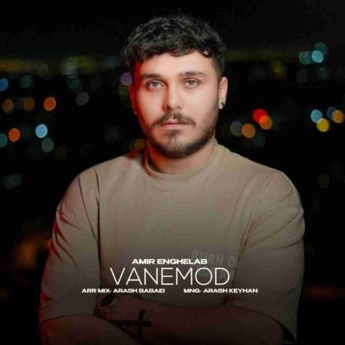 امیر انقلاب وانمود