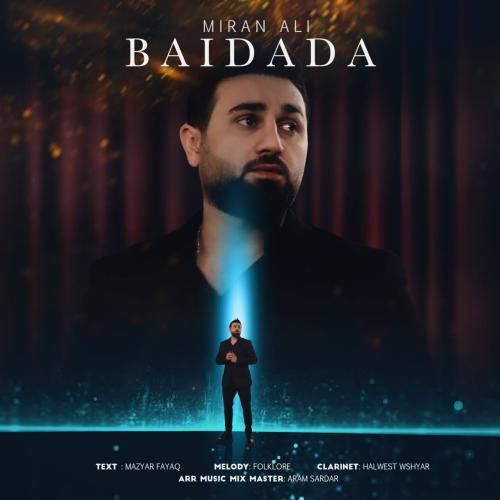 میران علی بای ده دا