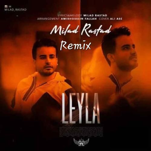 میلاد راستاد لیلا