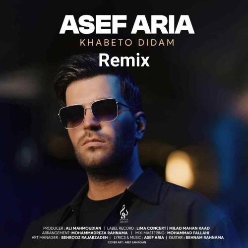 آصف آریا خوابتو دیدم