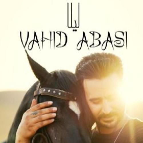 وحید عباسی لیلا