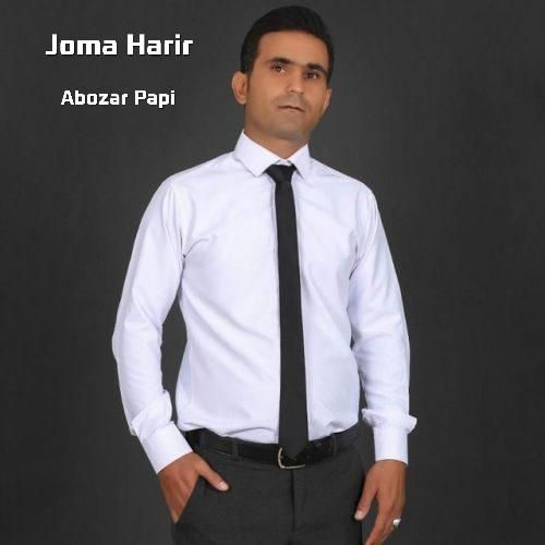 ابوذر پاپی جومه حریر