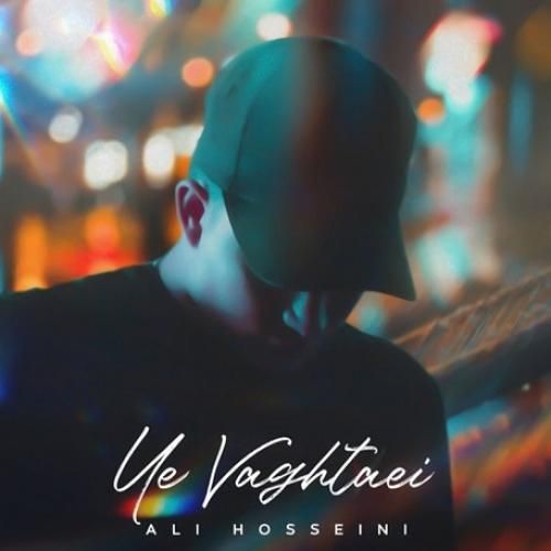 علی حسینی یه وقتایی