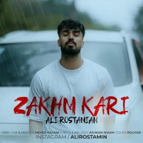 علی رستمیان زخم کاری