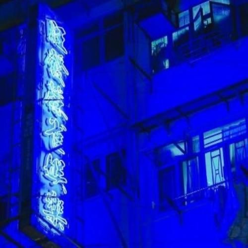  جا توئه بغلم خالی آسمون سیاه مث اتاقم تاریک