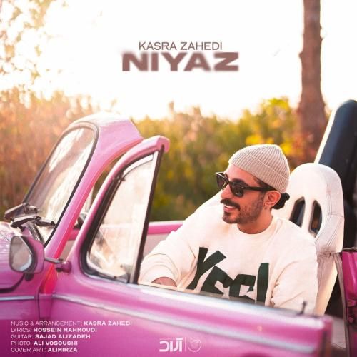 دانلود آهنگ نیاز از کسری زاهدی